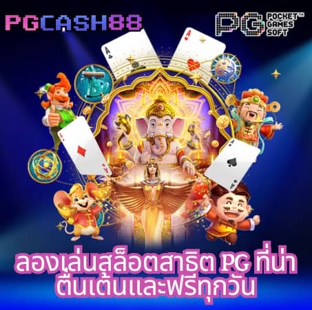 บอนวันนื้